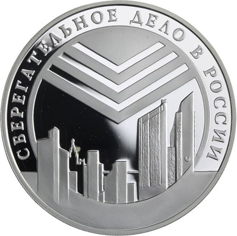 Russland-3 Rubel-2001-AGpp-Sparkasse-Y736-RS