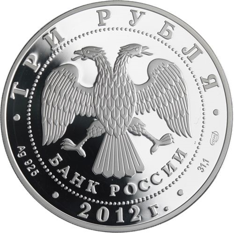 Russland-3Rubel -2012-AGpp-KolotskyKlosterMariäHimmelfahrt-RS