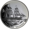 Vietnam-100 Döng-1991-AGpp-Schiff Savannah-RS