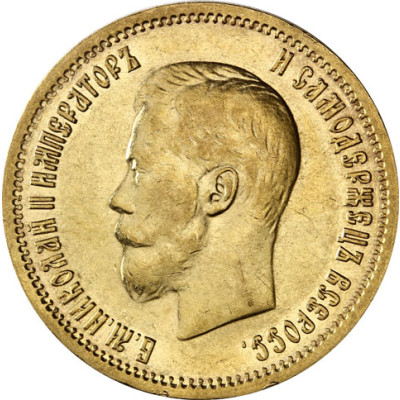 Goldmünze 5 Rubel Zar Nikolaus II 1897 -1911 Historische Münzen