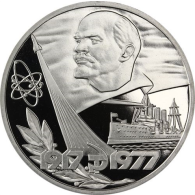 Russland-1Rubel-1977-CuNi-PP-60JahreOktoberrevolution-RS-Y143_ergebnis