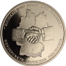 Deutschland-Medaille-2014-PP-Mauerfall-vergoldet-VS