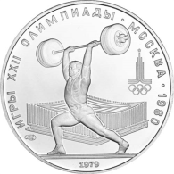 Russland-5Rubel-1979-AgStgl-Gewichtheben-Moskau-1980-RS