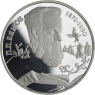 Russland-2 Rubel-1994-AGpp-Pawel Baschow-p.801-RS