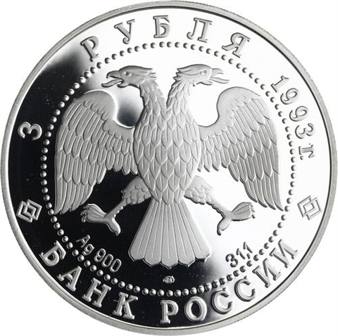 Y456-Russland-3Rubel-1993-BasiliusKathedrale-RS