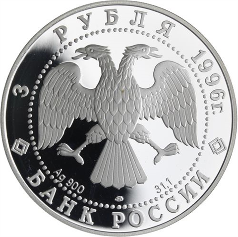 Russland-3Rubel-1996-AGpp-WinterpalastInSanktPetersburg-y510-RS