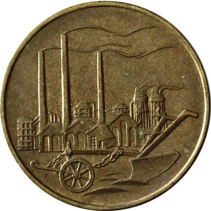 J.1504 DDR 50 Pfennig Pfug vor Industrieanlage1950 in sehr schön Erhaltung