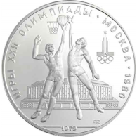 Russland-10-Rubel-1979-AGstgl-Basketball-RS