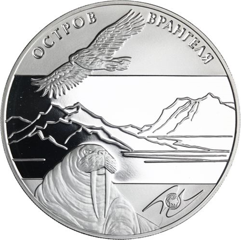 Russland-3Rubel -2012-AGpp-UNESCO-WrangelInsel-RS