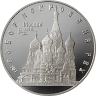 Russland 3 Rubel 1993 PP Basiliuskathedrale