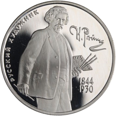 Russland-2 Rubel-1994-AGpp-Ilja Repin-p.804-RS