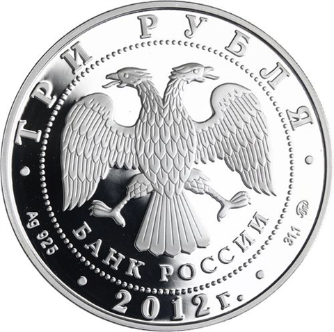 Russland-3Rubel -2012-AGpp-DerTempelVonStMartinMoskau-RS