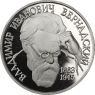 Russland-1Rubel-1993-CuNi-PP-Vernadsky-RS-Y319_ergebnis