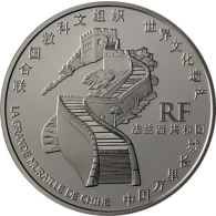 Frankreich 1,5 Euro 2007 PP UNESCO Serie - Chinesische Mauer-I