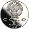 Russland-1Rubel-1991-CuNi-PP-MagtymgulyPyragy-VS-Y283_ergebnis