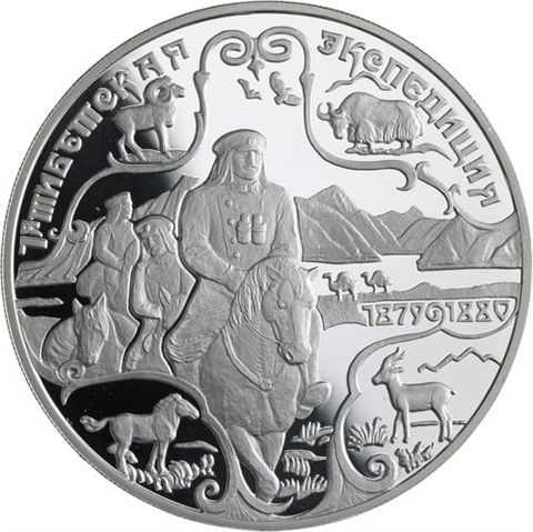 Russland-3 Rubel-1999-AGpp-Prezewalski erste Exp-Y638-RS