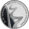 Slowenien-30Euro-2012-AGpp-Maribor-RS