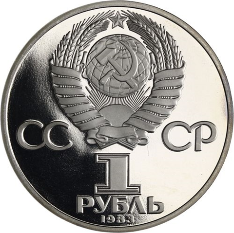 Russland-1Rubel -1983-CUpp-IwanFedorow-p121b-RS