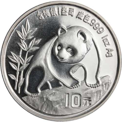 China-10 Yuan-1990-AGstgl-Panda-RS