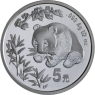 China-5 Yuan-1998-AGstgl-Panda-RS-