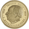 Deutschland-0,5g-2014-AUpp-Präsidenten BRD-RS1