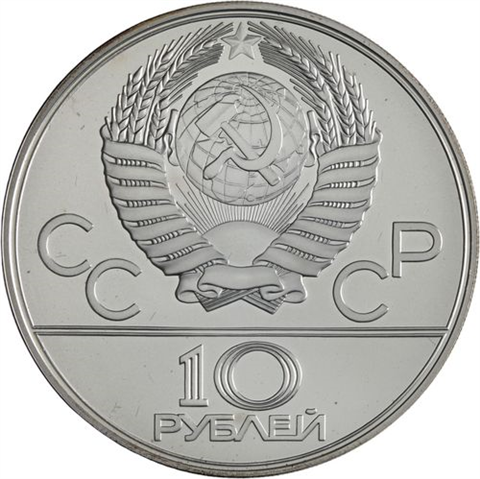 Russland-10 Rubel-1977-AGstgl-Landkarte-RS