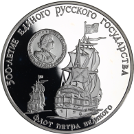 Russland-3Rubel-1990-AgPP-FlottePeterderGrosse-RS