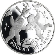 Y465-Russland-3Rubel-1993-AGpp-Weltraumflug-RS