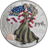 USA-1 Dollar-2012-AGstgl-Silver Eagle-Währung-Farbe-Braun-RS