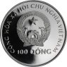 Vietnam-100 Döng-1991-AGpp-Schiff Savannah-VS