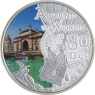 Kamerun-500 Francs-2023-AGpl-Um Die Welt 80 Tage-RS6