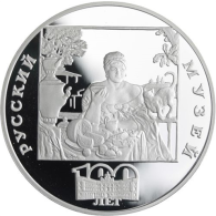 Russland-3 Rubel-1998-AGpp-Teetrinkerin-Y627-RS