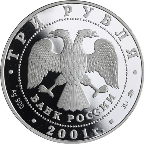 Russland-3 Rubel-2001-AGpp-Sibirien-Y682-RS