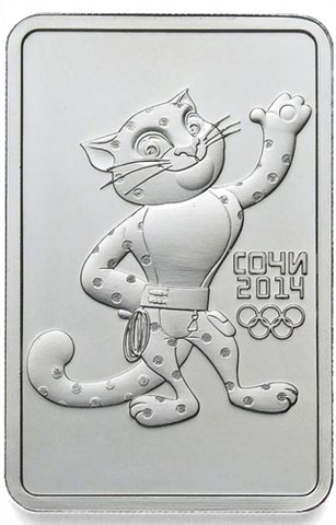 Russland3Rubel2011Maskottchen