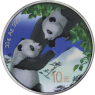 China-10 Yuan-2023-AGaf-Panda-Farbe-RS