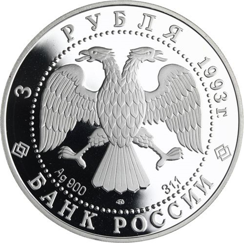 Y323-Russland-3Rubel-1993-AGpp-Balletduett-RS