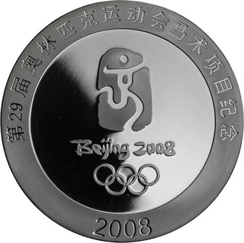 China-3x1Unze-2008-AGpp-Beijing2008 Olympia Pferde-Etui