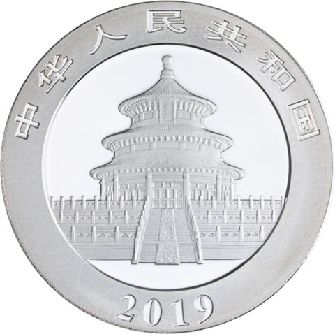 China-110 Yuan-2019-AUAG-Panda Diamond Prestige Set-Etui