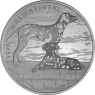 Kroatien-10 Kuna-2021-Agstgl-Dalmatiner-RS