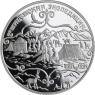 Russland-3 Rubel-1999-AGpp-Prezewalski zweite Exp-Y639-RS