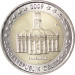Deutschland 2 Euro 2009 Ludwigskirche Saarbrücken - Münzzeichen J