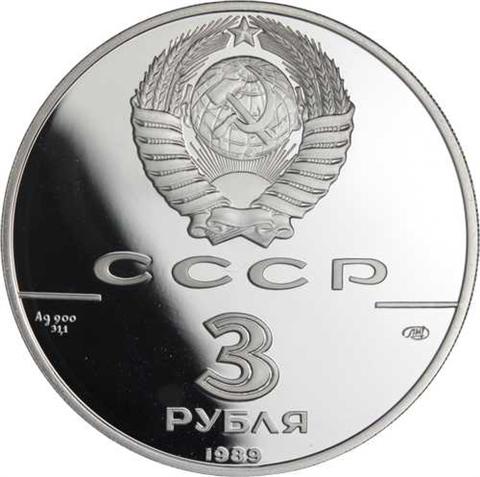 Russland-3Rubel-1989-AGpp-500JahreWährung-SilverI-RS