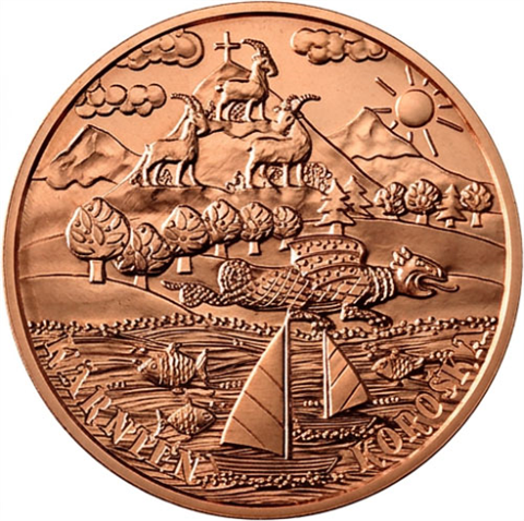 Österreich-10-Euro-2012-Kupfer-Kärnten-RS